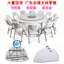 Plastic folding table 10 NPC round table folding table round home multifunctional round table hotel folding round table
