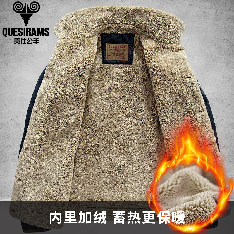 Blouson homme QUESIRAMS     manches longues - Ref 3116427 Image 3