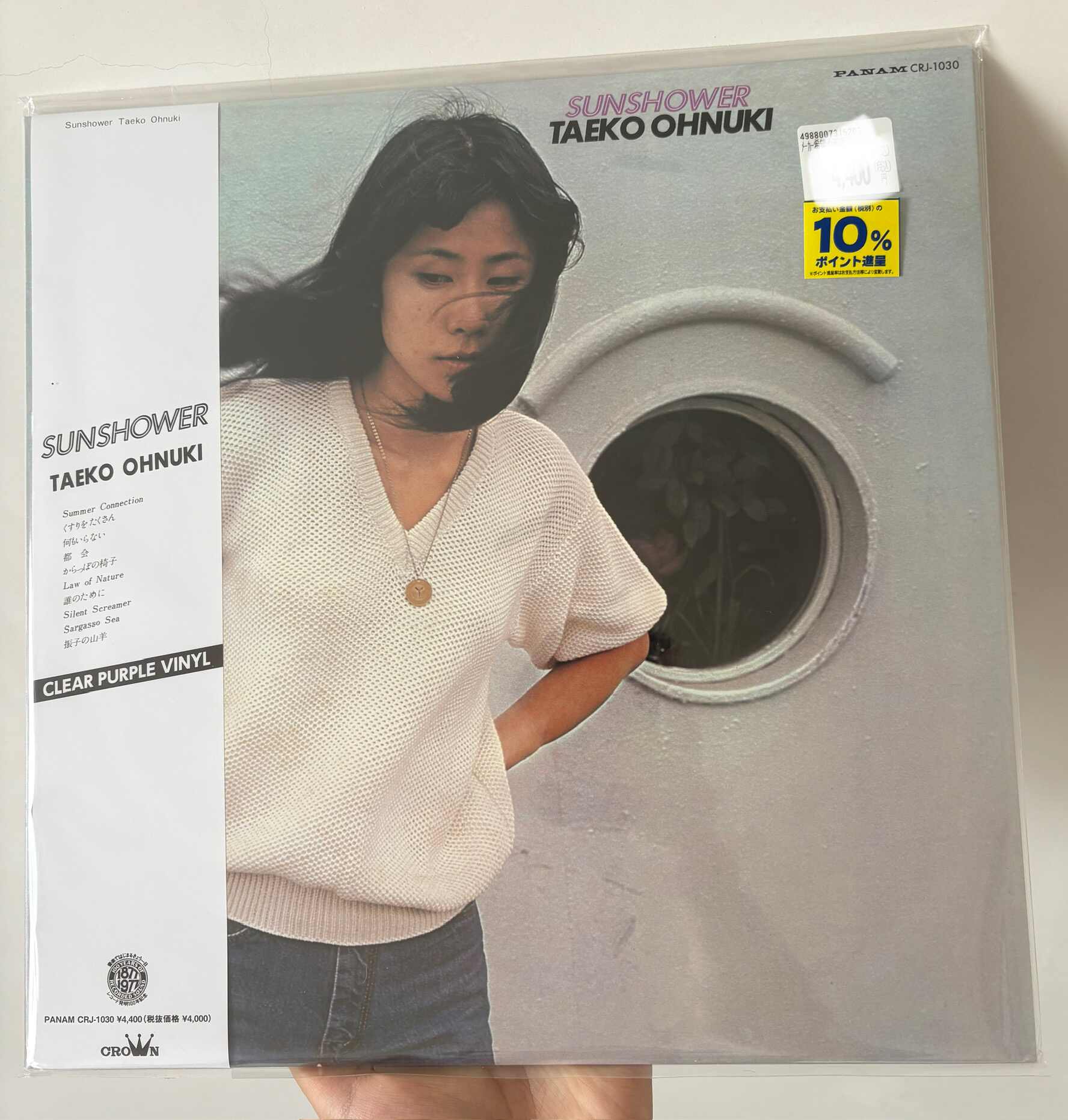 大贯妙子- Top 100件大贯妙子- 2026年1月更新- Taobao