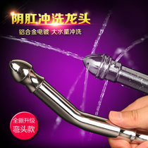 Enema Appliance Anal Plug Female Adult Vestibule Clean Body Wash Rinser Shower Nozzle Female Rear Vestibule Cleaner