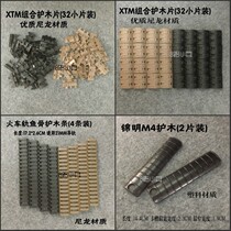 Jinming 8th generation m4 nylon tactical XTM wood protection chip suitable for 21MM Toy Model Assembly fish bone rail piece