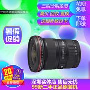 Ống kính máy ảnh DSLR thế hệ thứ hai Canon 16-35 f4 2.8mm siêu rộng góc rộng 17-40 F4
