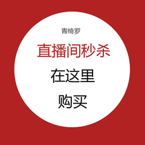 Bags is not refundable dont change