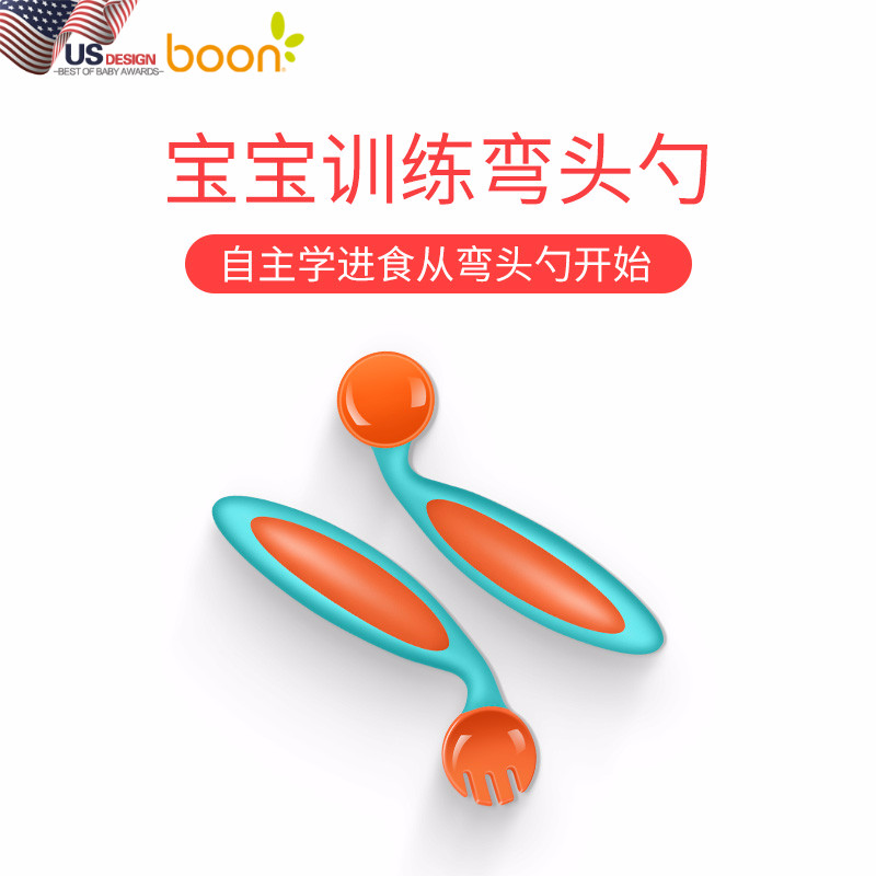 boon baby elbow spoon complementary food spoon children's spoon fork fork learning to eat training spoon one year old baby tableware set