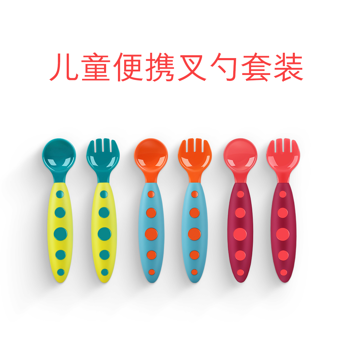boon pop kids baby feeding training at right angle fork spoon combined children cutlery set group anti-fall portable