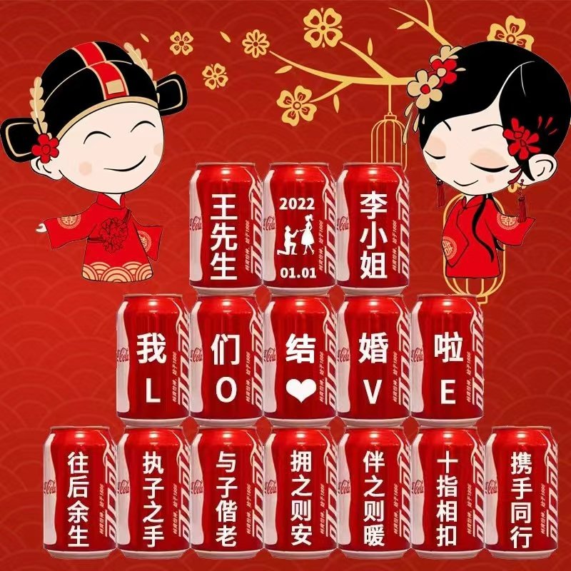 天祥可乐定制