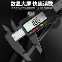 Industrial grade stainless steel digital display vernier caliper electronic caliper 0-150 200 300mm