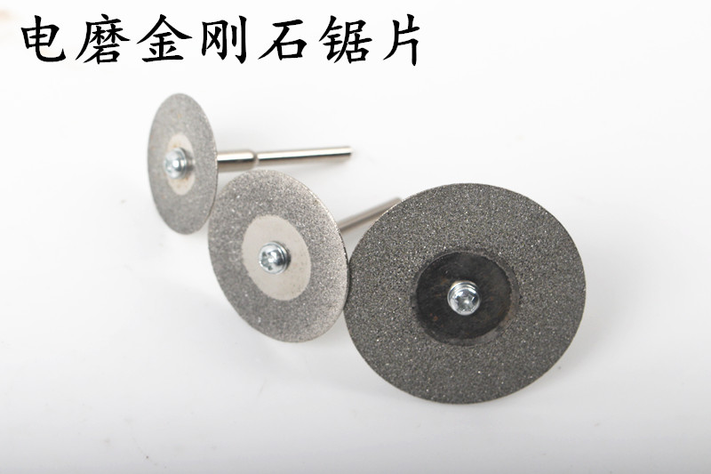 Electro-ground diamond slices Small saw blades Ultra-thin Emerald onyx Diamond wheel slices Jade cutting slices