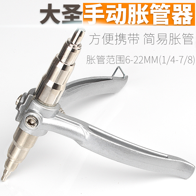 Hướng dẫn sử dụng ống giãn nở ống đồng riser 6 mm-22mm sửa chữa điều hòa
