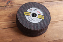 100 angle grinder universal 105*1 2*16 ultra-thin double mesh 107 cutting sheet resin grinding wheel