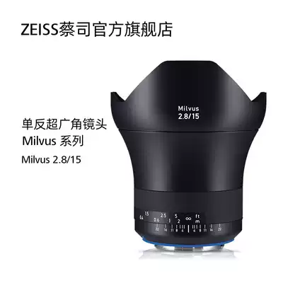 ZEISS ZEISS 1 Milvus 2 8 15mm Canon Nikon mouth 15 2 8 super wide angle lens