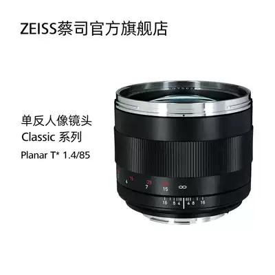 ZEISS ZEISS Planar T* 1 4 85mm ZE Canon Port 85 1 4 Monocular Portrait Lens