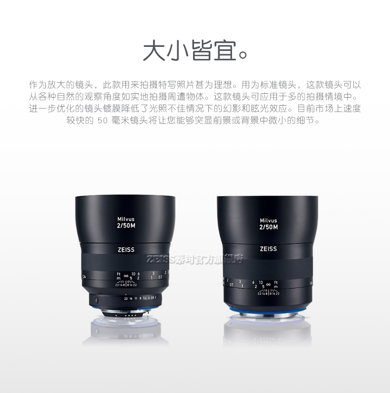 ZEISS ZEISS Milvus 2 50M ZE Canon miệng ZF.2 ống kính macro Nikon SLR miệng