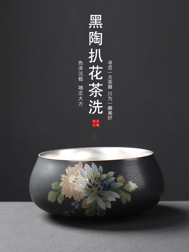 Old &, kung fu tea tasted silver gilding black rust glaze ceramic on scented tea to wash to wash to writing brush washer water meng built large cup