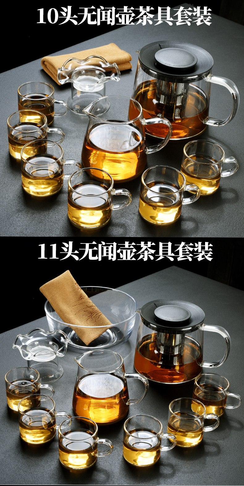 Old &, transparent glass tea set suit household kung fu tea cups, Japanese contracted tray teapot tea tray