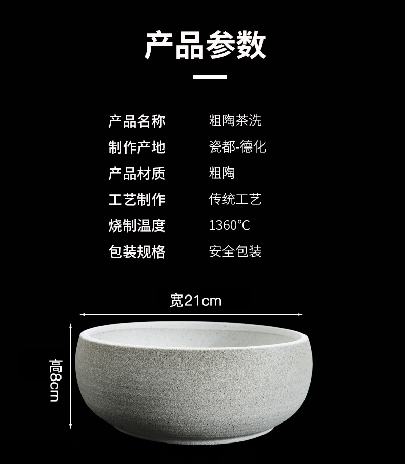 & old, black and white ceramic large tea wash to kung fu tea set with parts built water wash to writing brush washer from the receive tea pot cup
