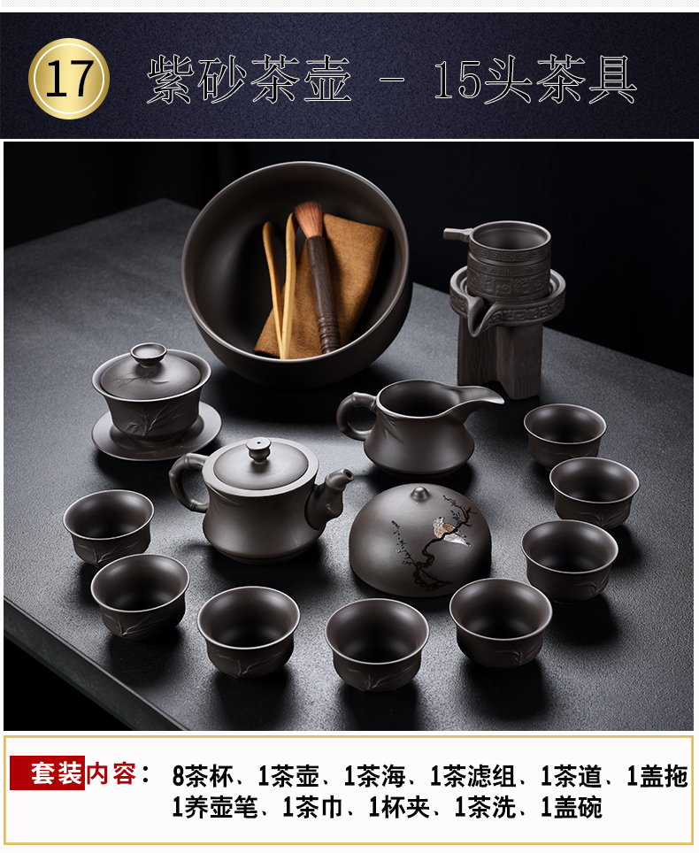 Old household undressed ore at the grid violet arenaceous chorale bamboo kung fu tea set contracted teapot teacup tureen tea of a complete set of device