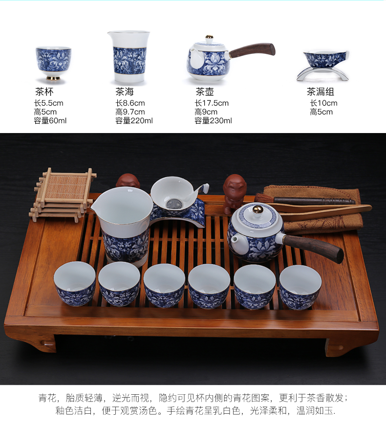 Old & suit household contracted solid wood tea tray, blue and white tea sets tea set your up kung fu ceramic cups, small case