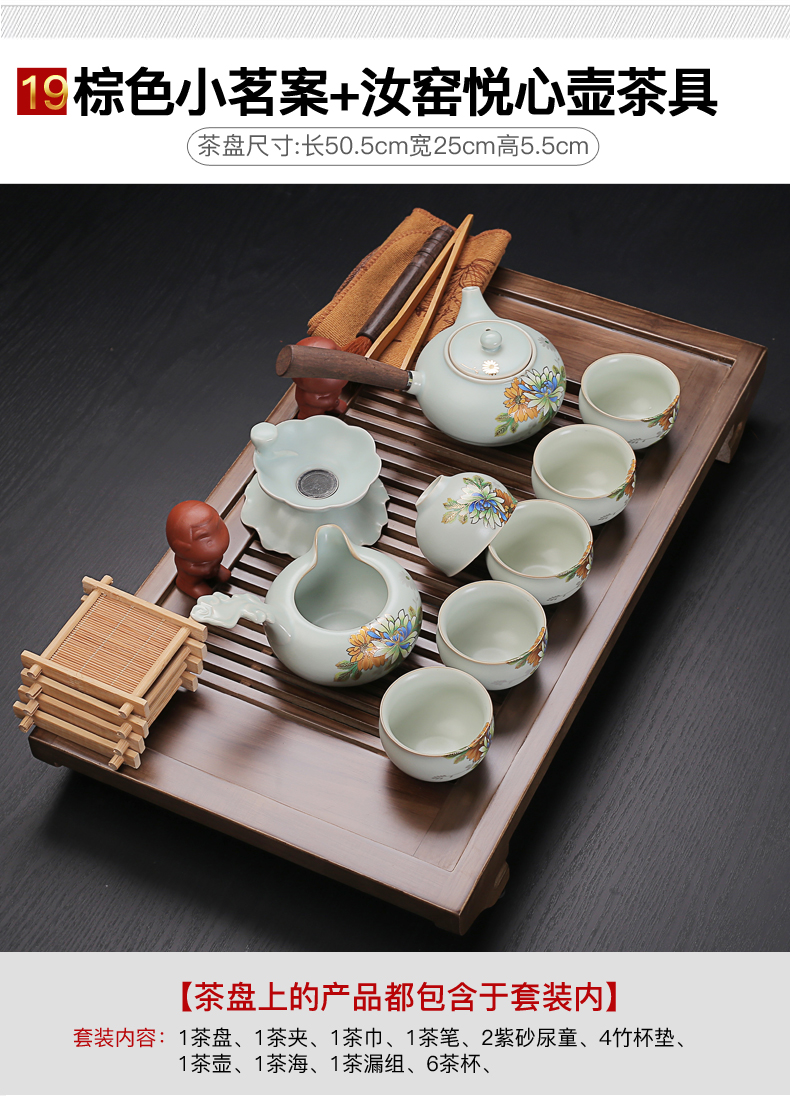 Old & suit household contracted solid wood tea tray, blue and white tea sets tea set your up kung fu ceramic cups, small case