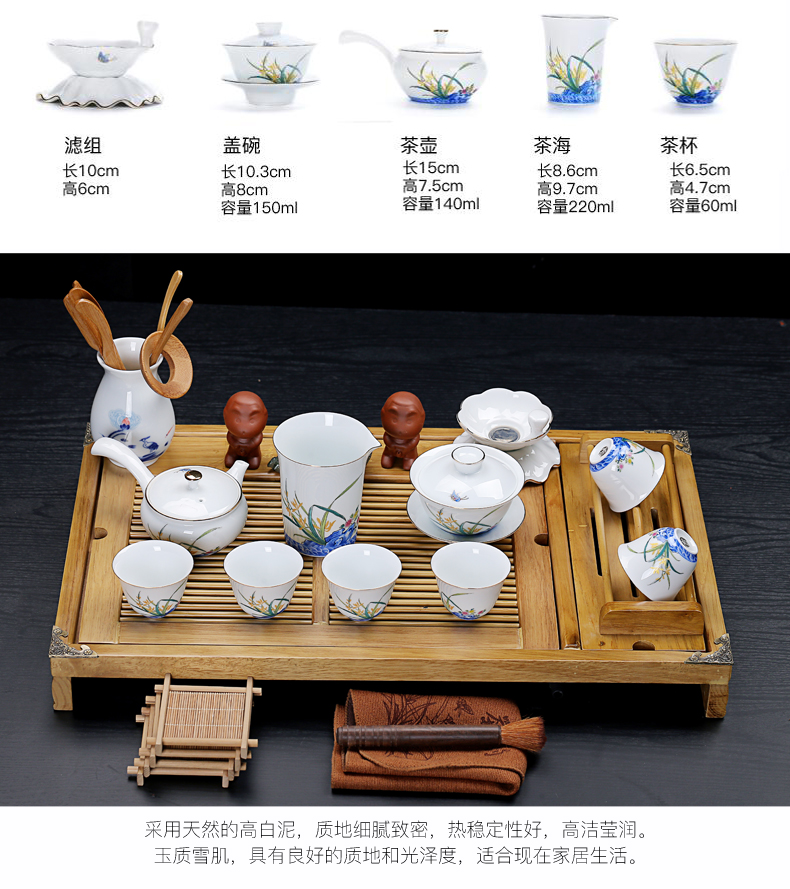 Old &, ceramic purple white porcelain kung fu tea set suits for stand solid wood tea tray was large drainage home tea table