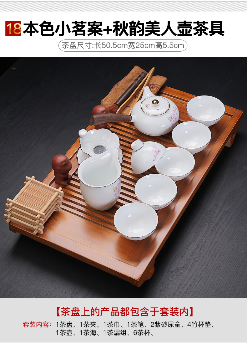 Old & suit household contracted solid wood tea tray, blue and white tea sets tea set your up kung fu ceramic cups, small case