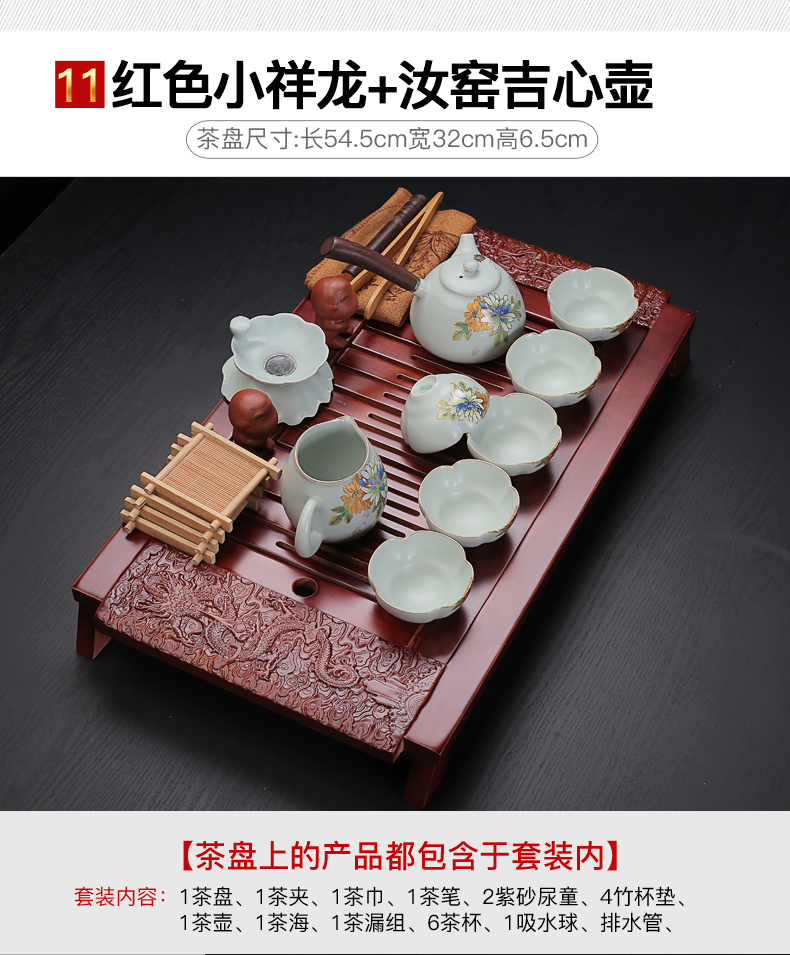 Old kung fu tea set at the grid suit household solid wood carving of a complete set of tea tray hand - made ceramic your up with cups of tea