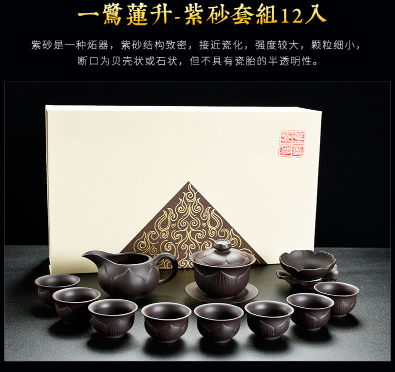 Old &, lotus rose violet violet arenaceous mud kung fu tea set the teapot GaiWanCha sea cups whole household gift box