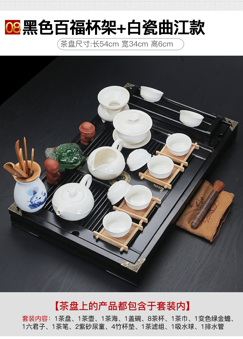 Old elder brother up at the grid violet arenaceous kung fu tea sets, black cup frame buford solid wood tea tray household white porcelain your up the teapot