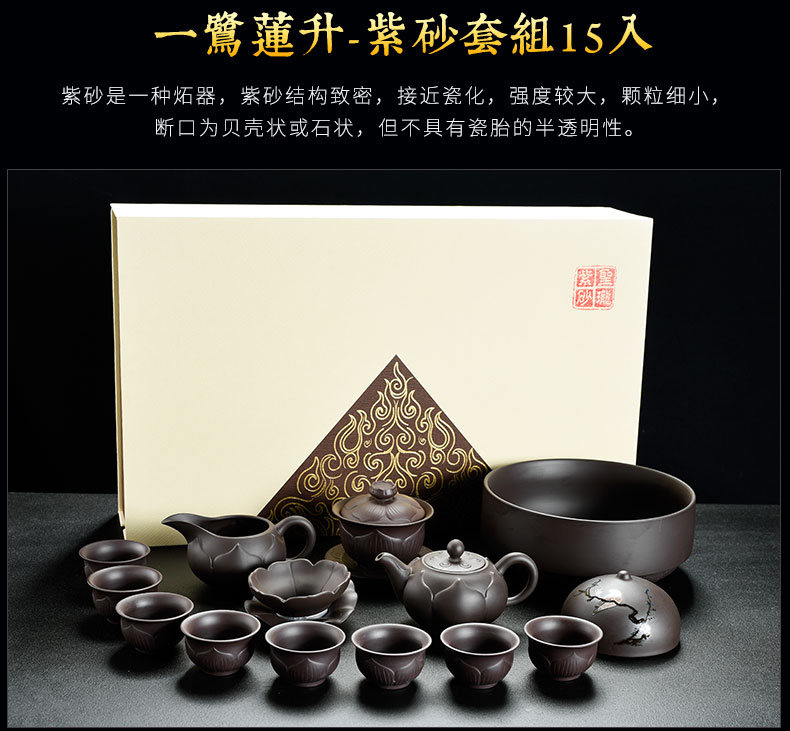 Old &, lotus rose violet violet arenaceous mud kung fu tea set the teapot GaiWanCha sea cups whole household gift box