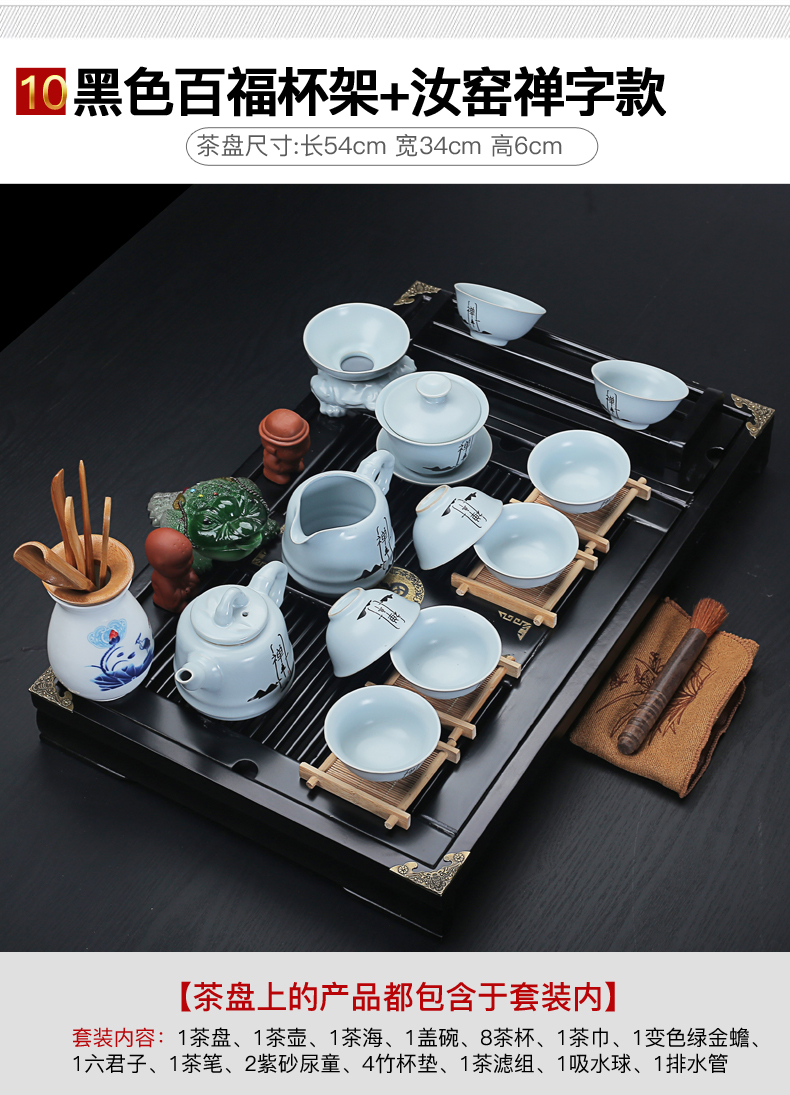 Old elder brother up at the grid violet arenaceous kung fu tea sets, black cup frame buford solid wood tea tray household white porcelain your up the teapot