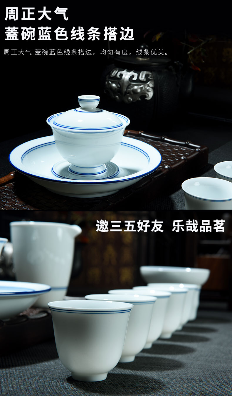 Old & hand - made celadon kung fu tea set a complete set of white porcelain household contracted tureen cup teapot gift set