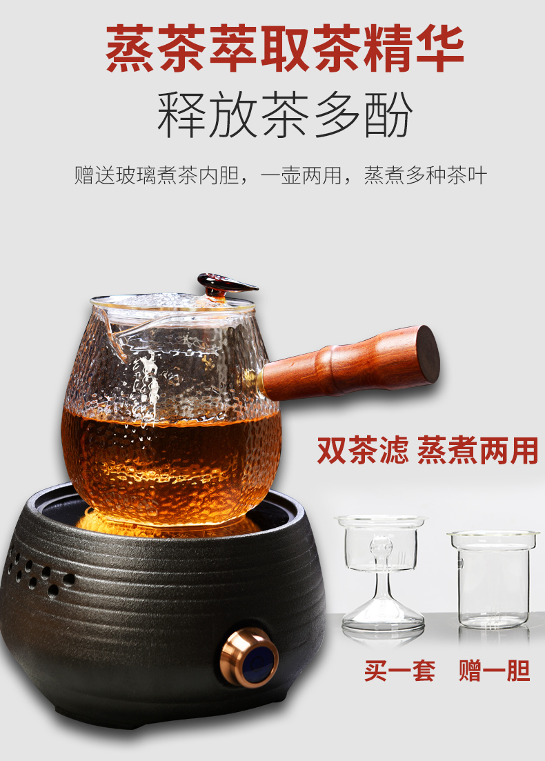 Old glass curing pot at the grid TaoLu boiled tea machine household teapot heat resistant high temperature steaming kettle tea stove