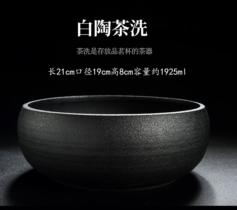& old, black and white ceramic large tea wash to kung fu tea set with parts built water wash to writing brush washer from the receive tea pot cup