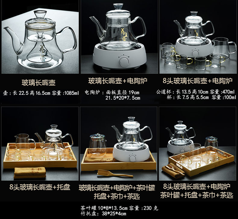 Old &, thickening refractory glass tea set suits for large kettle electric TaoLu steaming tea boiling tea, tea tray