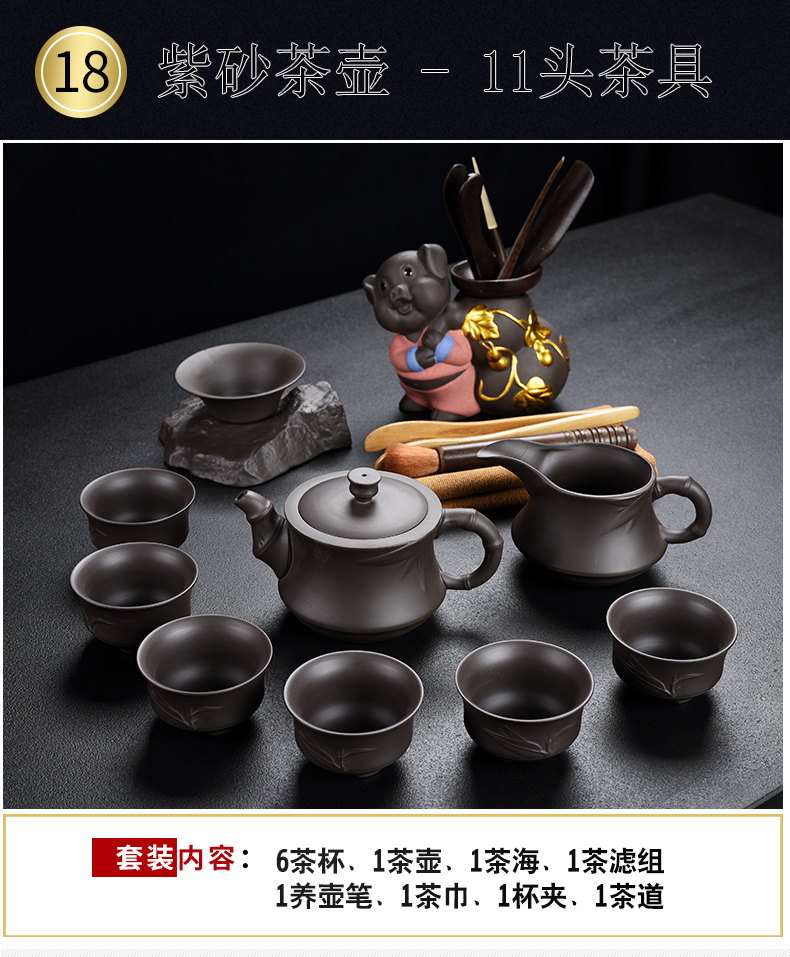 Old &, xi shi pot of purple sand tea set home tea tea ceramic teapot teacup kung fu tea set