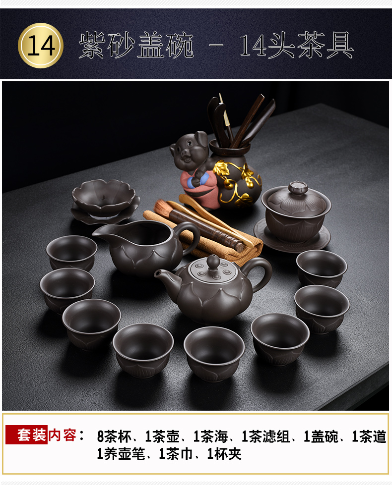 Old & at the case of a complete set of lotus raw ore violet arenaceous kung fu tea set suit household contracted teapot teacup tea caddy fixings