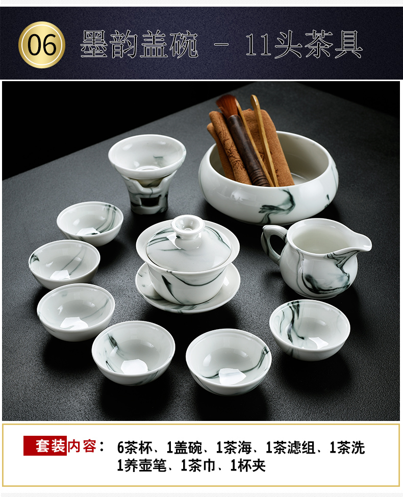 Old &, ink and white porcelain beauty lid bowl of kung fu tea set household ceramic cups GaiWanCha of a complete set of the sea