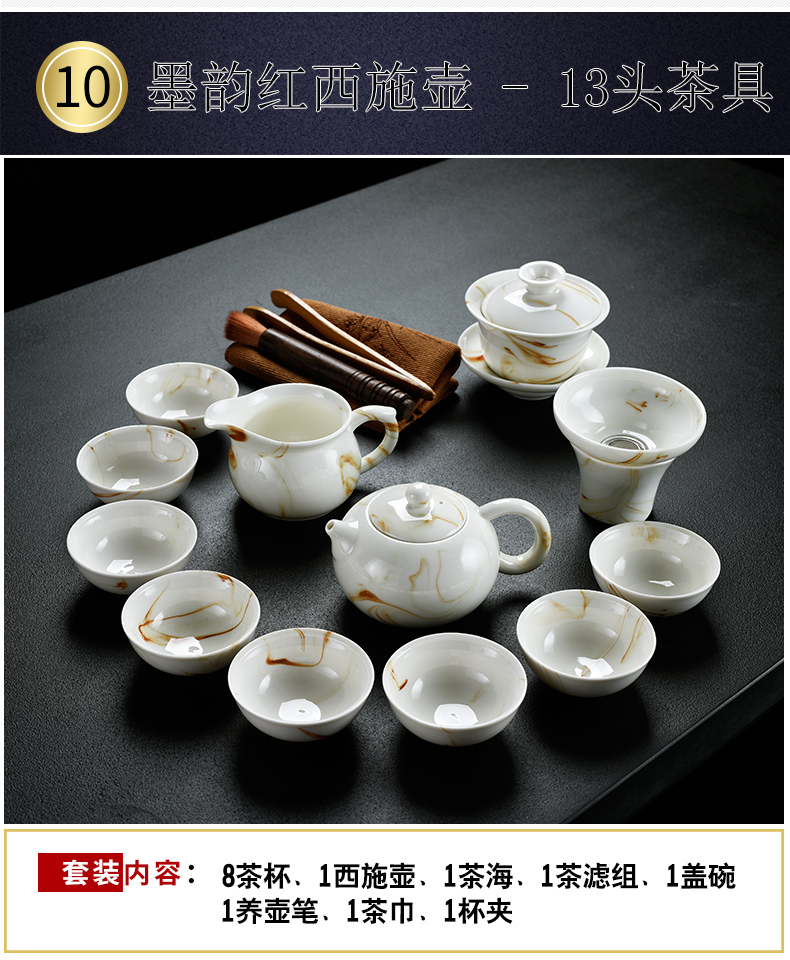 Old &, ink painting ceramic kung fu xi shi pot of tea set household teapot teacup tureen tea pot set