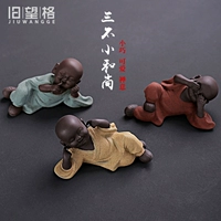 旧望格 Кунг -фу чай сталь чай Cerebrates Purple Sand Pets Three Monk Monk Caisha Ceramics zen Sami