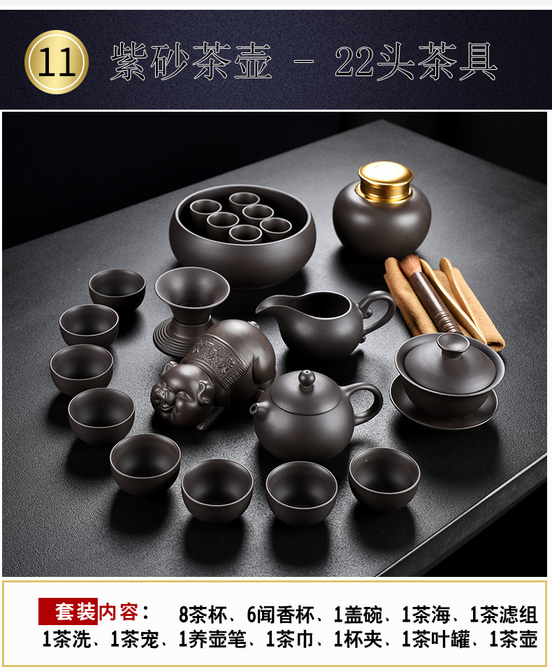 Old &, xi shi household tea tea pot of red mud purple sand tea set the teapot teacup kung fu tea set