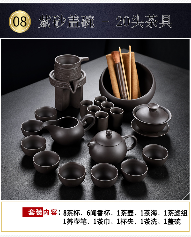 Old &, xi shi household tea tea pot of red mud purple sand tea set the teapot teacup kung fu tea set