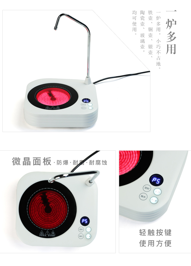Old & case automatically on hydropower TaoLu boiled tea tea set glass high - temperature household contracted the kettle