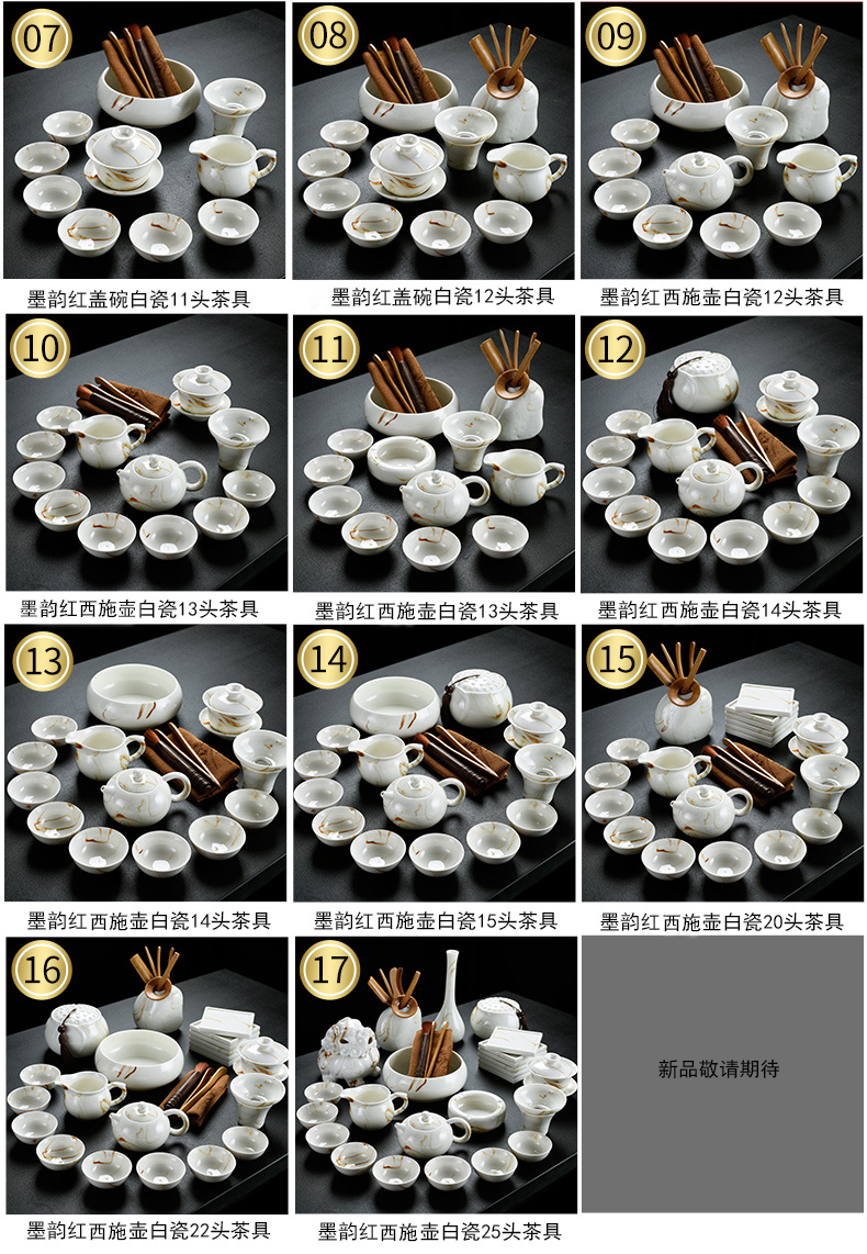 Old &, ink painting ceramic kung fu xi shi pot of tea set household teapot teacup tureen tea pot set