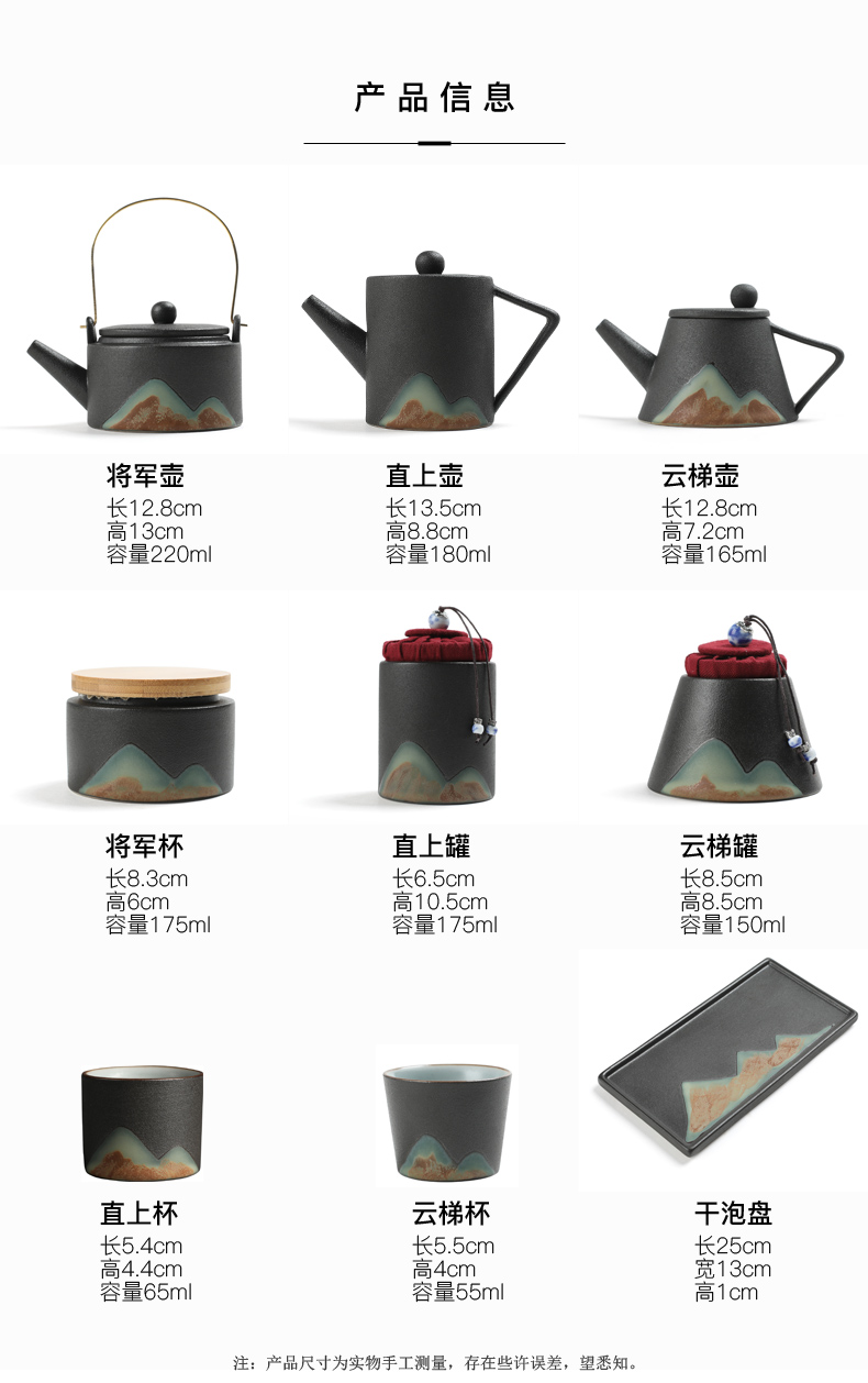 Old &, kung fu tea set a pot of four cups of black suit household Japanese teapot teacup saucer consolidation set of restoring ancient ways