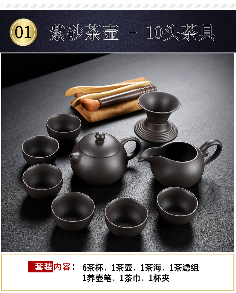 Old &, xi shi household tea tea pot of red mud purple sand tea set the teapot teacup kung fu tea set