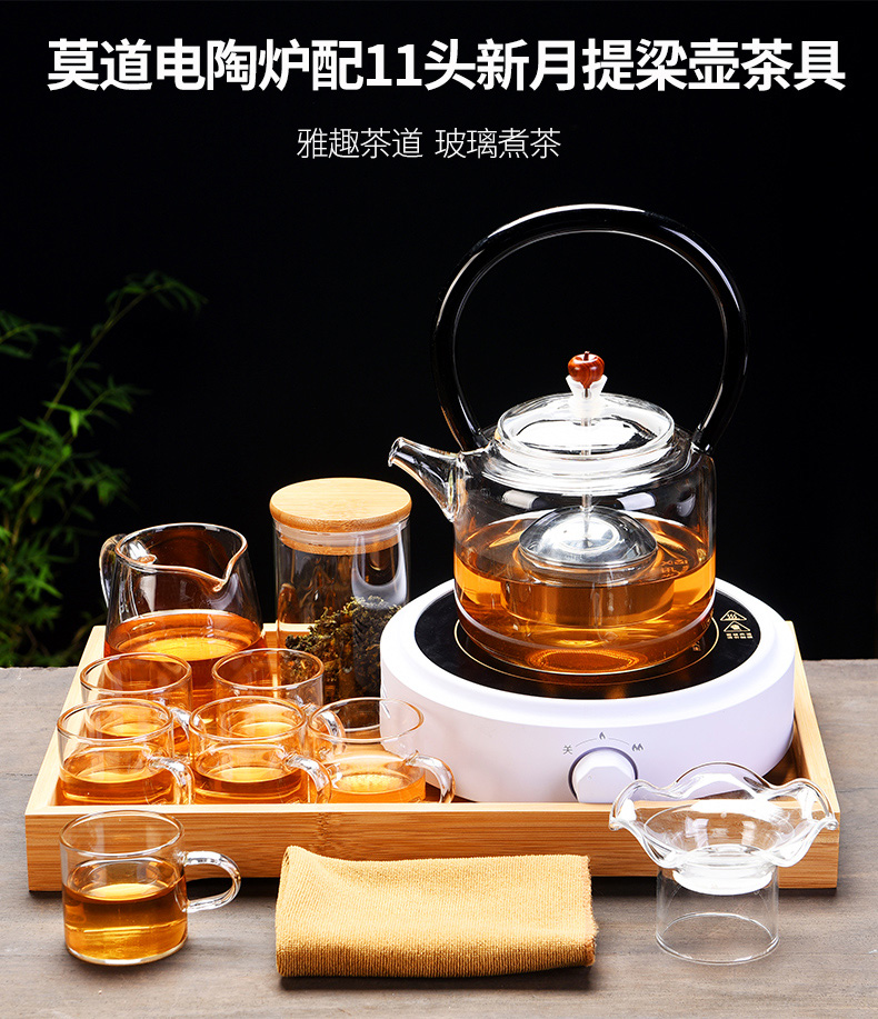 Old glass at lattice girder tank filter kettle the pot of household cooking tea, the electric TaoLu kung fu tea set