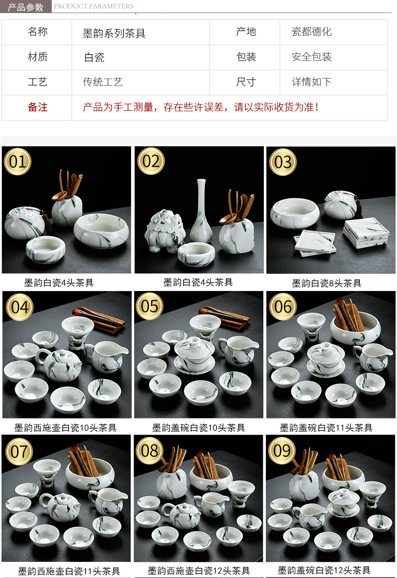 Old &, ink and white porcelain beauty lid bowl of kung fu tea set household ceramic cups GaiWanCha of a complete set of the sea