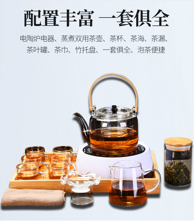 Old &, household electricity TaoLu hammer glass girder pot cooking pot set kung fu tea tea boiled tea