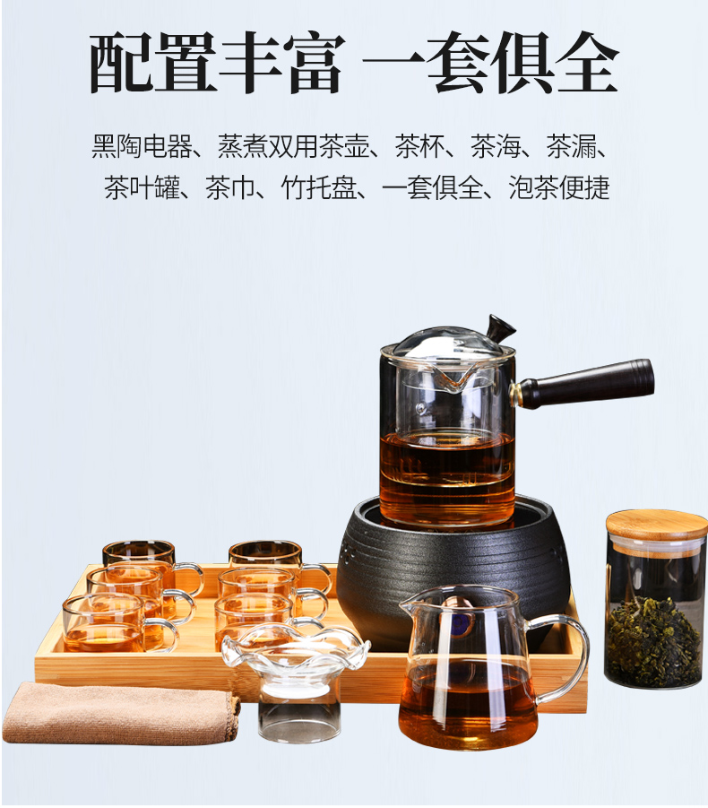 Old &, suit the electric TaoLu boiled tea, the glass automatic steamed tea stove'm black tea kettle household kung fu tea set