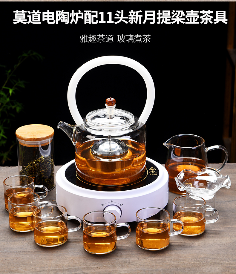 Old glass at lattice girder tank filter kettle the pot of household cooking tea, the electric TaoLu kung fu tea set